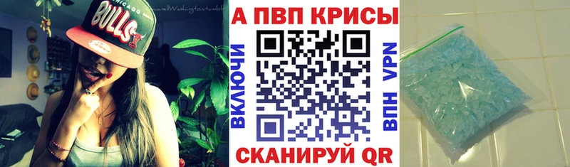 Купить закладку Североморск ГАШИШ  Альфа ПВП  КОКАИН  МЕФ  Канабис 
