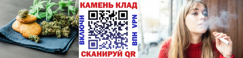 Cannafood конопля  Североморск 