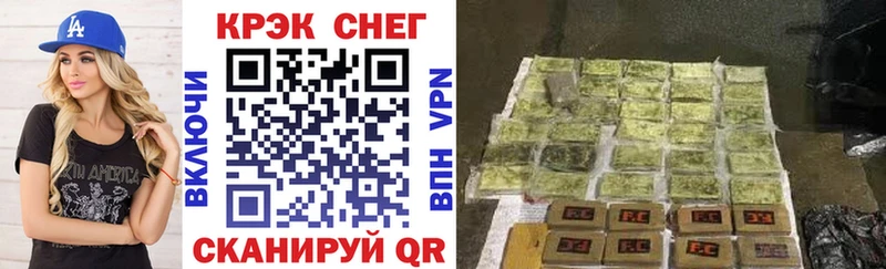 COCAIN 99%  мега как зайти  Североморск 