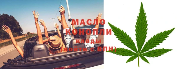 марихуана Арсеньев