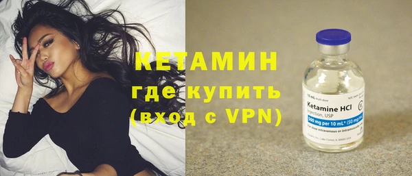 стаф Нефтекумск
