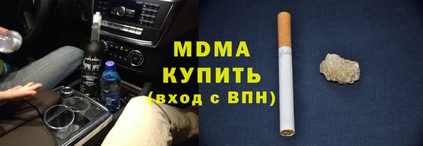 марихуана Арсеньев