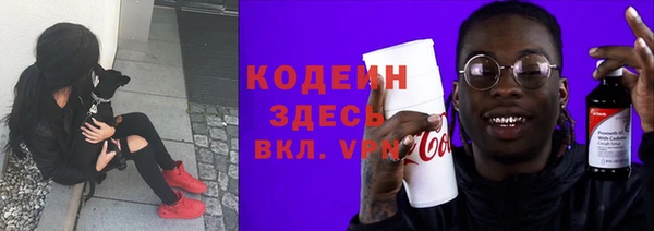 каннабис Армянск