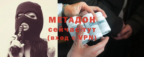 каннабис Армянск
