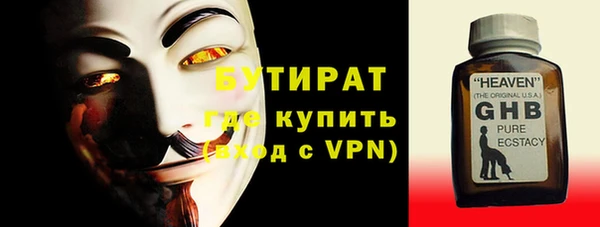 стаф Нефтекумск
