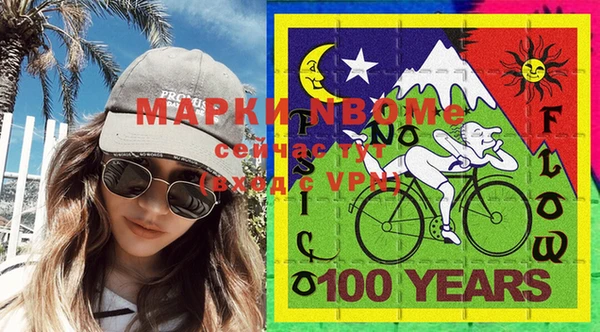 стаф Нефтекумск