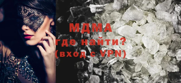 мефедрон VHQ Нязепетровск