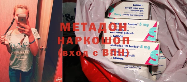 каннабис Армянск