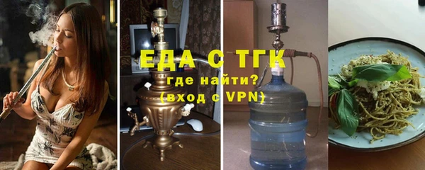 стаф Нефтекумск
