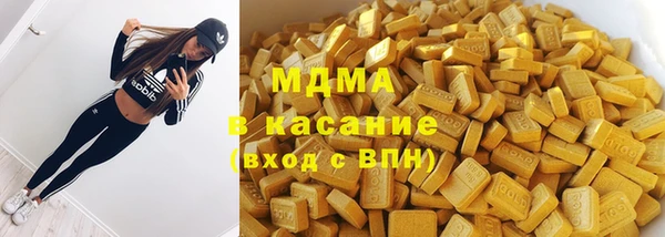 меф Аркадак