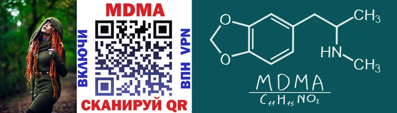 купить наркотик  Североморск  MDMA VHQ 