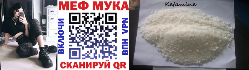 где купить наркоту  Североморск  Мефедрон мяу мяу 