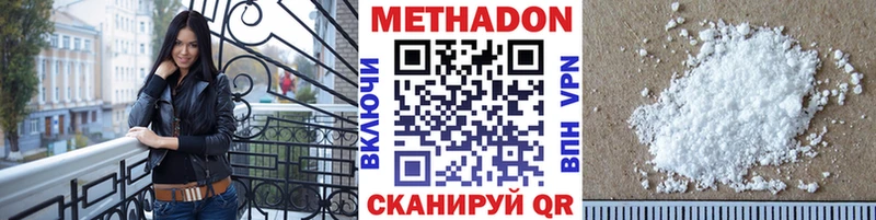Метадон VHQ  мориарти официальный сайт  Североморск  продажа наркотиков 