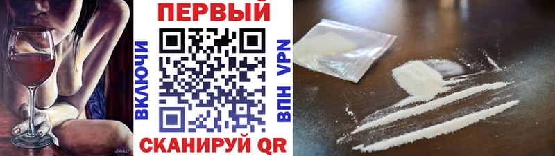 Метамфетамин винт Североморск