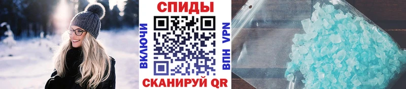 МЕТАМФЕТАМИН мет Североморск