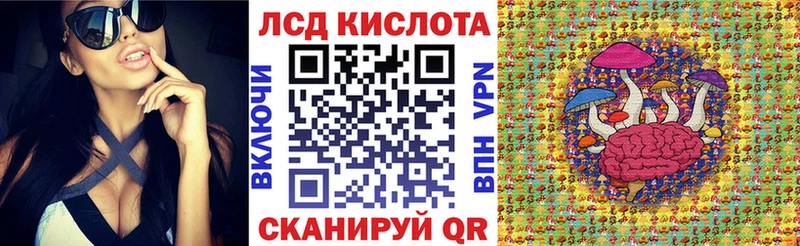 Марки 25I-NBOMe 1,5мг  Североморск 