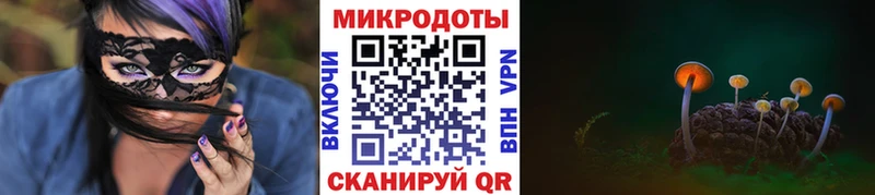 Псилоцибиновые грибы ЛСД  блэк спрут вход  Североморск 