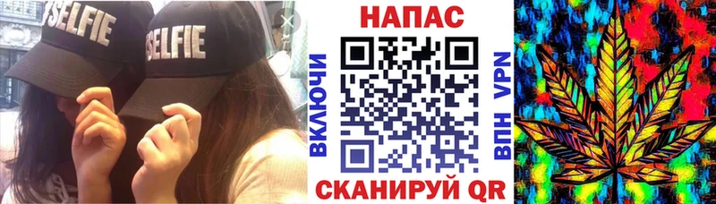 Конопля тримм  закладка  Североморск 